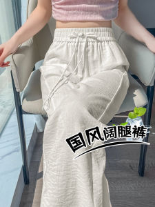 Small National Style Pants Womens Summer Thin Ice Silk Wide Leg Casual Pants Womens Drape Lyocell Denim Straight Womens Pants