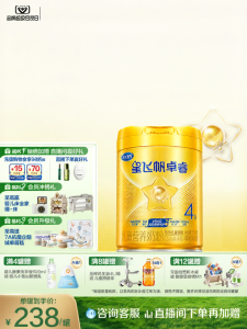 Sữa Bột Tăng Trưởng Có Probiotic Cho Trẻ Em 750g*4 Hộp