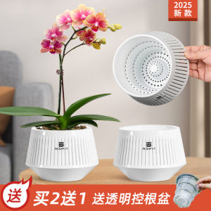 2025 New Meshpot Butterfly Orchid Special Flower Pot Root Control Breathable Luxury Double Layer Plastic Hydroponics Planter