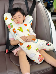 Car Kids Pillow Car Sleeping Artifact Car Rear Seat Safety Belt Shoulder Pad Rear Row Cushion Anti-Strangulation Neck