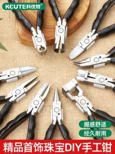 Trang Sức Cao Cấp Kìm Nylon Không Hư Hại Miệng Dẹt Phụ Kiện Đa Năng Thủ Công Tự Làm Dụng Cụ Kẹp