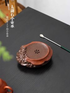 Premium Purple Clay Tea Tray Accessories Taihu Stone Tea Pet Base Water Storage Small Tea Plate Tea Set Accessories