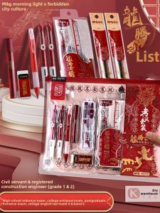 M&G | Examination Special Writing Set