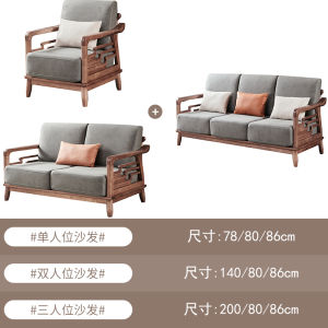 Modern Simple New Chinese Style Living Room Furniture Small Apartment Detachable Washable Technology Cloth Walnut Color Full Solid Wood Sofa