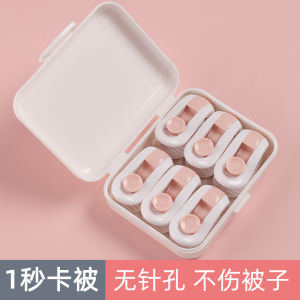 Safety Pinless Quilt Fixer Invisible Anti-Loss Duvet Cover Sheet Non-Slip Clip Bedding Corner Button Home Organization Tools