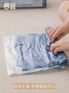 🔥SG stock🔥Japanese Vacuum Seal Compression Bags for Travel Packing and Clothing Storage – Portable No Pump Needed!