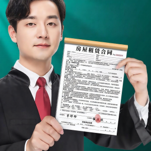 Rental Agreement Contract For Renting and Rent Collection