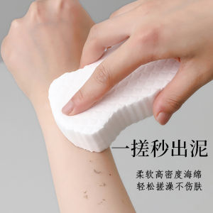 Khăn Xông Hơi Seaponge Lotion Bar Dụng Cụ Tắm Cho Bé Gái Chăm Sóc Cá Nhân Dụng Cụ Vệ Sinh Cá Nhân Dụng Cụ Tắm Cho Bé