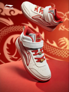 Li-Ning | Giày Thể Thao Mid Cut Hấp thụ Sốc Bounce