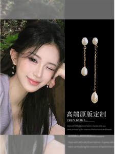 French Style Pearl Tassel Earrings 2025 New Popular Elegant Simple Versatile Long Womens Fashion Jewelry Ear Cuffs
