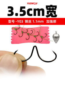 Yuzhiqu No.3 Blade Turtle Hook 3.5cm Steel Wire Turtle Piercing Hook Fishing Gear for River Lake Reservoir Stream Other Waters