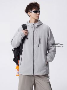 NANSSE | Lightweight Quick-drying Hooded Sun Protection Jacket