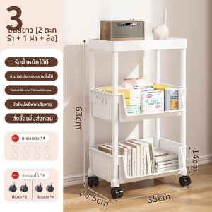 ตู้เก็บของแบบเคลื่อนที่หลายชั้นสำหรับใช้ในบ้าน ห้องนอน หอพัก เครื่องดื่ม เครื่องดื่ม วัสดุ PP ขนาดเล็ก รุ่นพิเศษ