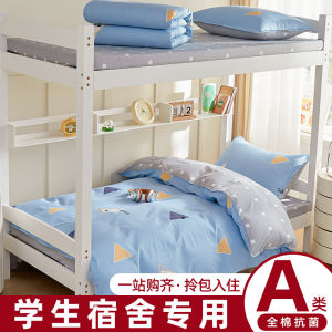 Pure Cotton Student Dormitory Bedding Three-Piece Set Includes Duvet Cover Sheet And Bed Skirt Warmth Retention Functionality