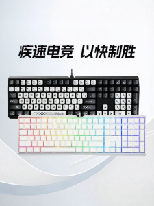 Cherry | Gaming Wireless Silent Red Axis Mechanical Keyboard