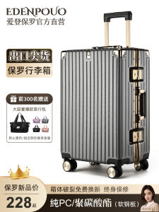 Edenpouo 2025 New Aluminum Frame Luggage Suitcase with Four-Way Wheels for Men And Women 20 Inch Check-In Suitcase for Students