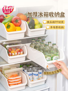 Food Grade Drawers Style Storage Box for Fridge Vegetable Fruit Kitchen Storage Egg Organizer Box Easy Your Home Pure Color