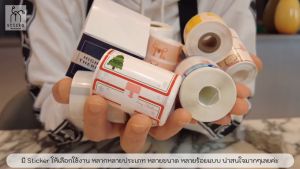 🎄sticko🎄Sticker Christmas สติ๊กเกอร์คริสมาส กระดาษสติ๊กเกอร์ไดคัท ฉลากบาร์โค้ด สำหรับเครื่องปริ้น sticko M110/ M200/ M220