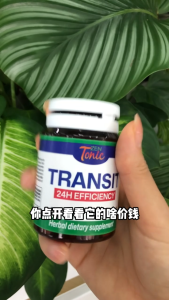 Zen&Tonic 24H Transit Natural Detox & Colon Cleanse Supplement | Relieve Bloating & Constipation Improve Gut Health & Skin Glow