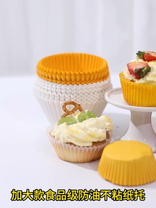 100Pcs Cake Paper Cups Mini/ Medium Colorful Chocolate Paper Liners Muffin Cases Cake Liner Baking Cup Home & Kitchen Pastry Tools (2657)