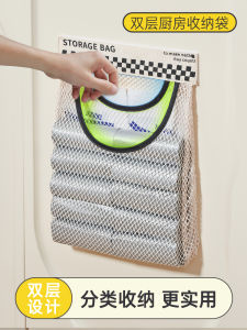 Kitchen Waste Bag Storage Hanging Bag Wall Mounted No Punching Required Breathable Mesh Pocket Cabinet Door Back Organizer