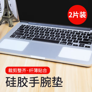 Colorful Silicone Laptop Wrist Rest Pad Computer Hardware Mouse Mat/ / Ergonomic Design for Comfortable Typing