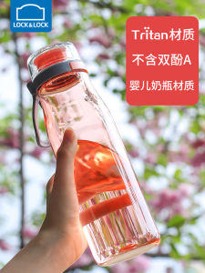 Lock N Lock Tritan น้ำดื่มกีฬาพลาสติกสำหรับเด็กนักเรียนประถมศึกษา ใช้ได้ทั้งในบ้านและสำหรับผู้ใหญ่ น้ำหนักเบา ทนทานต่อการสึกหรอ