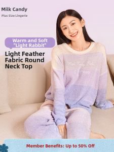 NAITANGPAI | Breast Friendly Slimming Anti-static Warm Pajamas