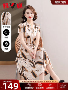 Váy Dài Tay Ngắn Cổ Chữ V Rộng Rãi Dài Vừa Phải Cho Nữ Mùa Hè 2025 Váy Dài Vừa Phải Cho Phụ Nữ Trung Niên Và Cao Tuổi