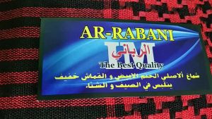 SORBAN HAJI AR-RABANI TACTICAL MOTIF JAGUNG KUALITAS SUPER TEBAL