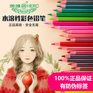 Hero Brand Water Soluble Colorful Pencils 36 Colors 72 Colors Iron Box Secret Garden Coloring Drawing Color Pencil Brushes