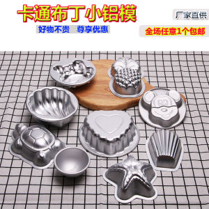 Mold Nướng Bánh Bằng Nhôm Chịu Nhiệt Độ Cao Hình Dạng Bánh Pudding Hình Con Ngựa Nhỏ Dùng Để Nấu Ăn Và Nướng Bánh