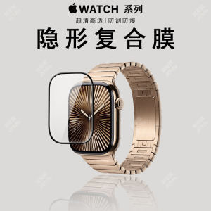 Applicable to IWatch S10 New Arrival Apple Watch Protective Film AppleWatch S9 Protective Film S8 Protective Film S7 Soft Film SE2 TPU Screen Protector All-Inclusive Tempered Film Surface Membrane Full Screen Cover Film