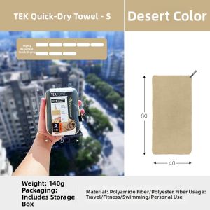 Sea to Summit | Compact Absorbent Quick-Dry Towel