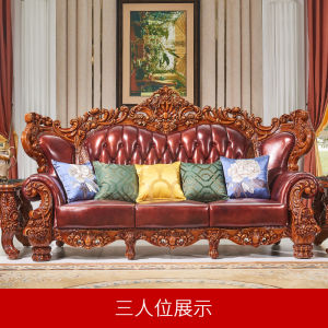 European-Style Leather Sofa Living Room Luxury House Solid Wood American Large Apartment U-Shaped Living Room 123 Combination First Layer Cowhide
