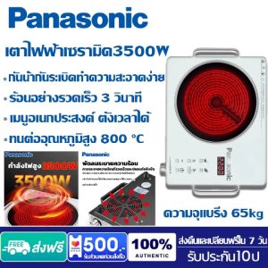【รับประกัน 10 ป เปลี่ยนใหม่ฟรี】เตาแม่เหล็กไฟฟ้า 3500W แผงกระจกกันระเบิด กันน้ำ ทนต่ออุณหภูมิสูง เตาไฟฟ้าเซรามิค ร้อนอย่างรวดเร็ว 3 วินาที เตาแม่เหล็ก ใช้กับกระทะทุกเภท ตั้งเวลาได้ induction cooker