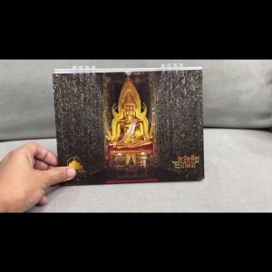 วัดท่าซูง 2567 ปี เสริมความสะอาดและผลลัพธ์ประจำปี 2567 เป็นประสิทธิภาพดี ตั้งโต๊ะ ปฏิทินฤกษ์พรหม มากและเป็นของขวัญปีใหม่