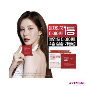 [Foodology] Burningology D-Day Diet Care - Powerful Weight Management Support! (38g 1 pack)