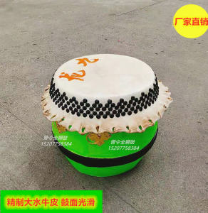 Selected Smooth White Buffalo Leather Lion Dance Drum Performance Supplies Large Drum Exquisite Craftsmanship