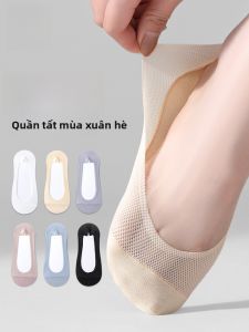 MiiOW | Tất thuyền nữ MiiOW Ice Silk vô hình không để lại dấu vết thoáng khí chống mùi kháng khuẩn chống trượt chống rơi gót Tất điều hòa không khí