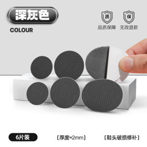 Sport Shoes Heel Wear Self Adhesive No Trace Repair Sticker Mesh Lining Patch Inner Shoe Pad Cool Zhi Xin Brand
