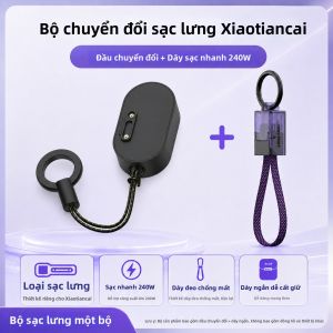Sikai | Đầu nối Sạc Type-C Dùng Nam châm