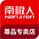 NANJIREN HOME TEXTILES zunpin Specialty Store