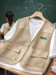 Customizable Logo Print Vest for Volunteer and Public Service Activities