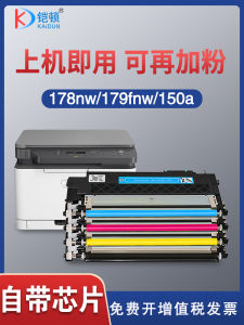 Applicable to HP HP 117A Toner Cartridge 178nw 179fnw Toner Cartridge Hp150a/NW Black Colors Foreign W2070a W2060a W2090a Printer Ink Cartridge 116A 119A Hong Kong Version Machine