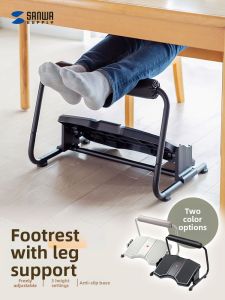 Hinomi | Ergonomic Comfortable Office Footrest Adjustable
