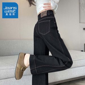 True Weave Straight Leg Jeans Womens Loose Wide Leg Pants High Waist Zipper Closure Vintage Style Dark Wash Slimming Effect