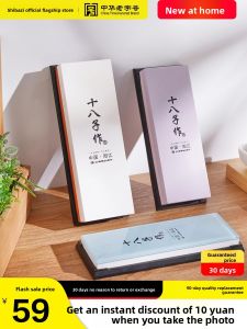 SHI BA ZI ZUO(十八子作) | Professional Sharpening Stone 10000 Grit