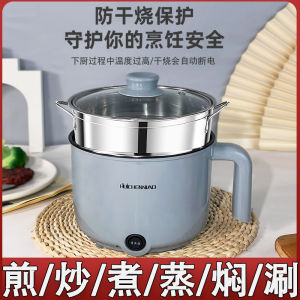 Mini Electric Cooking Pot for Home Use Student Dormitory Single Person Noodle Cooking Pot Non-Stick Small Size Soup Pot