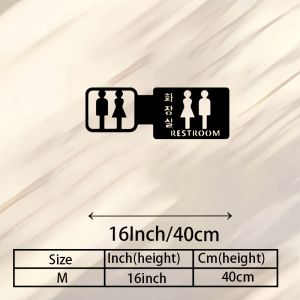 CIFbuy | CIFBUY Metal Wall Art Korean Toilet Iron Hanging Decor 2D Sculpture Modern For Home Bathroom Indoor Outdoor Fence Rustic